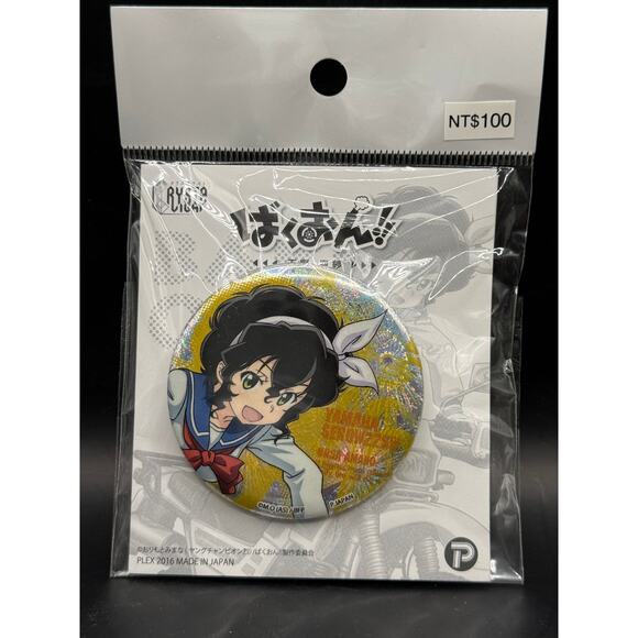 Japanese Anime Yamaha Serow225W Onsa Amano Badge Pin - BRAND NEW - Picture 1 of 3